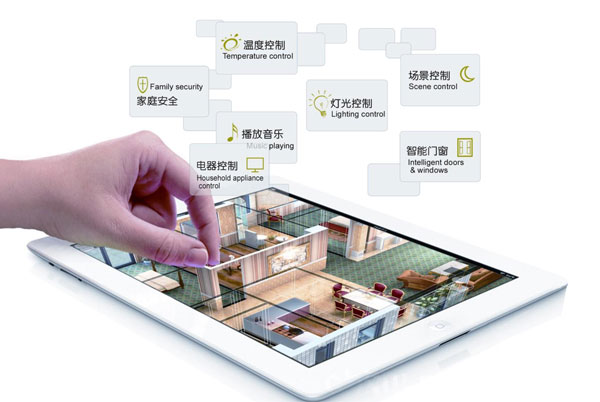 智能家居
